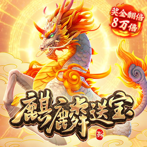球王会体育平台入口