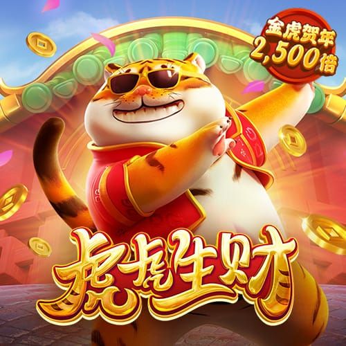 加拿大28定位胆预测