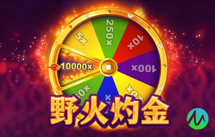 爱游戏APP官方登录入口