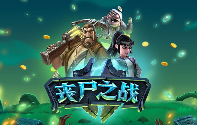 半岛电子游戏官网首页入口