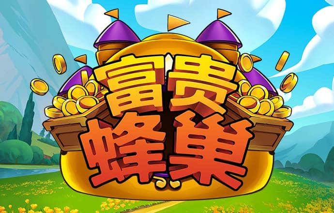 网彩玩app下载平台官网