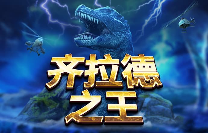 云开平台APP官方全站APP入口