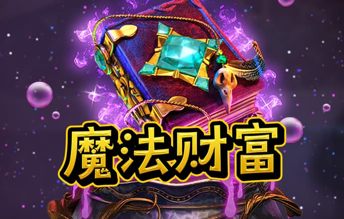皇冠体彩app