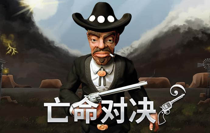 速赢彩app官方正版