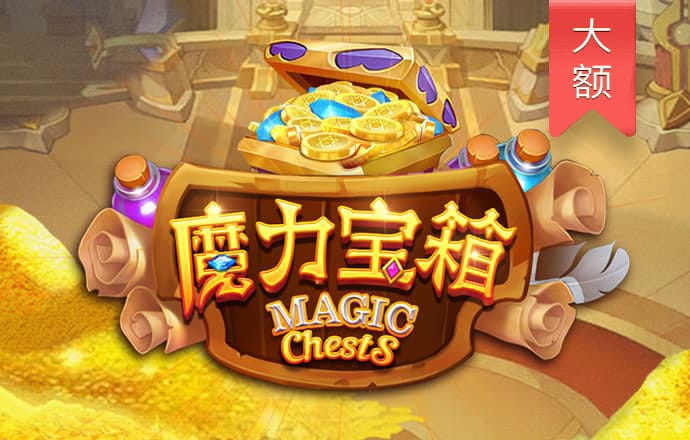 南宫28ng娱乐平台游戏特色