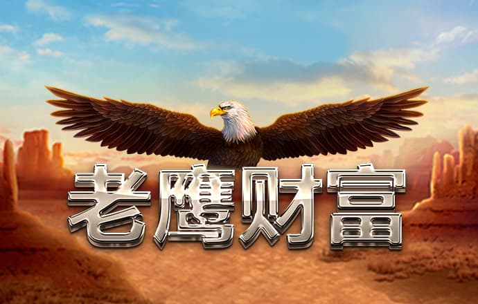 竞技联盟德州sohoo官网版