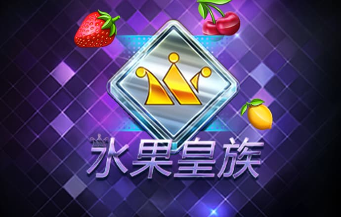 777电玩城游戏大厅苹果ios