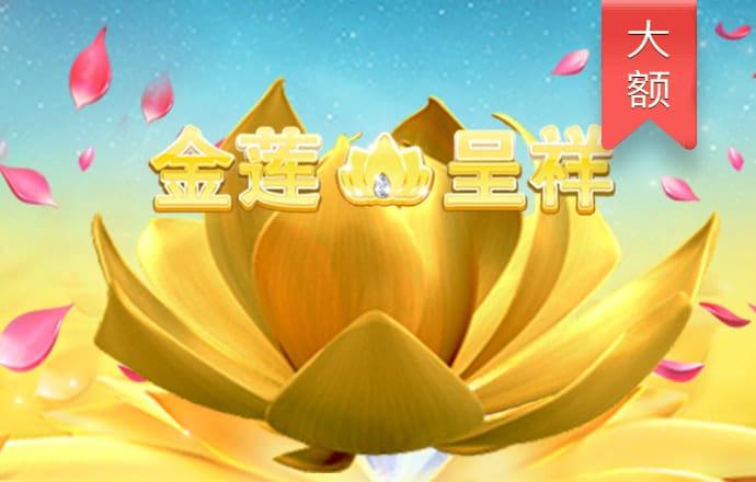 爱游戏网页在线登录网址
