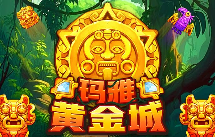 大红鹰dhy9999